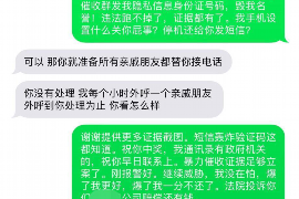 跟客户讨要债款的说话技巧